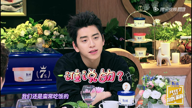 拜托了冰箱第四季