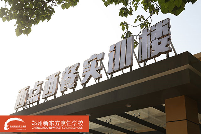 ֣���¶����������ͽ�ѧ¥