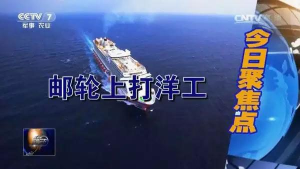 央视推荐品牌:新东方烹饪 爱与责任三十年