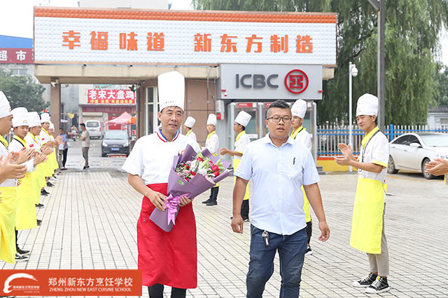 郑州新东方烹饪学校金牌教师公开课