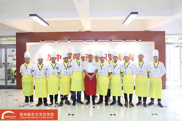 郑州新东方烹饪学校金牌教师公开课