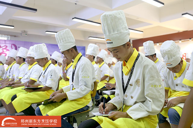 郑州新东方烹饪学校金牌教师公开课
