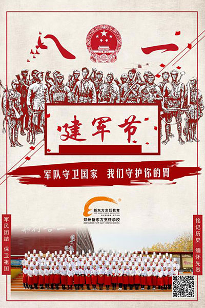 ֣���¶��������ں���