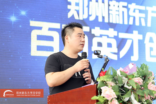 郑州新东方百万英才创业分享会
