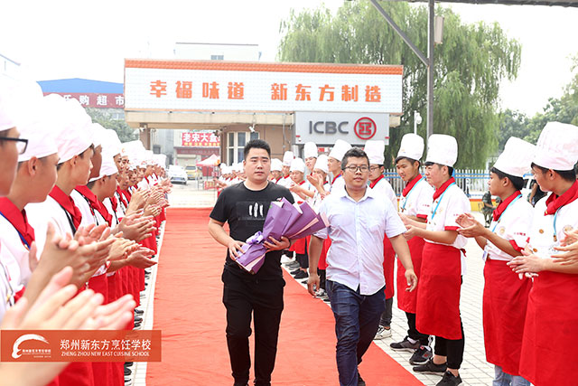 郑州新东方百万英才创业分享会