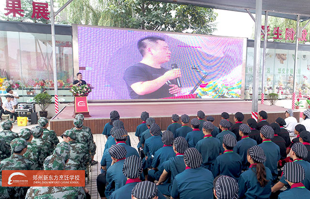 郑州新东方百万英才创业分享会