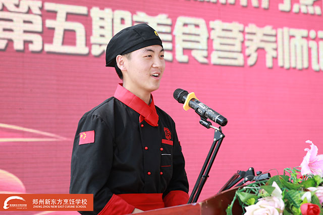 ֣���¶������ѧУӪ��ʦ֤�䷢����ѧ����������