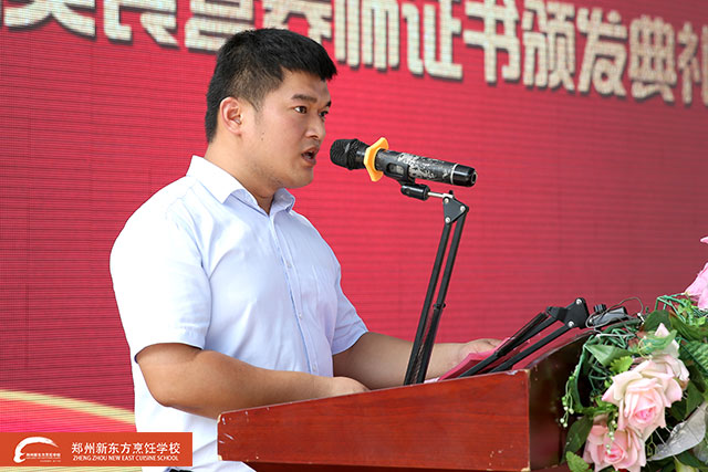 ֣���¶������ѧУӪ��ʦ֤�䷢����³�����´�