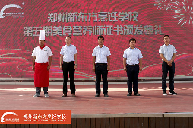 ֣���¶���Ӫ��ʦ֤�䷢�����ϯ���쵼