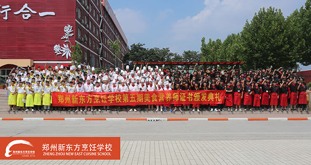 ֣���¶������ѧУӪ��ʦ֤�䷢����