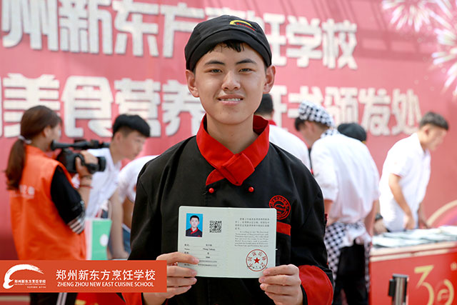 ֣���¶������ѧУӪ��ʦ֤�䷢����