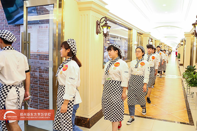郑州新东方西点比赛入场