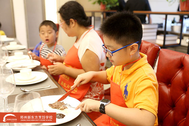 郑州新东方西餐体验课