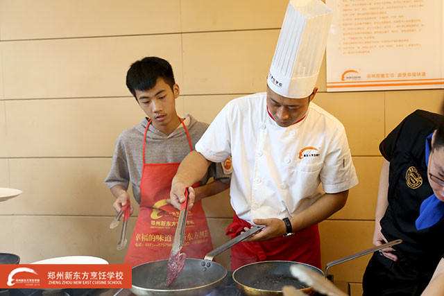 郑州新东方西餐体验课