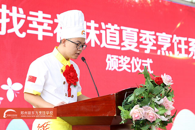 ֣���¶������ϵ�����佱����ѧ������