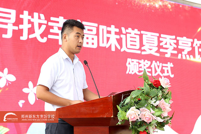 ֣���¶������ϵ�����佱�����쵼����