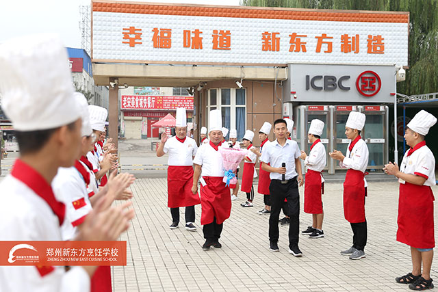 郑州新东方教师公开课