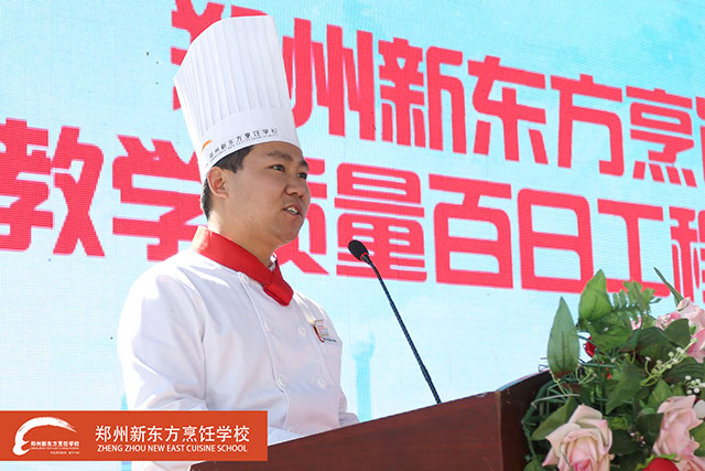 郑州新东方教师代表发言