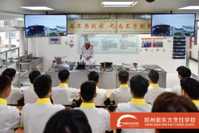 郑州新东方金领大厨专业