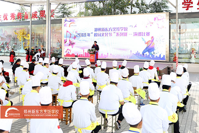 郑州新东方演讲比赛