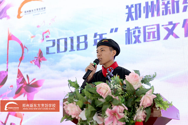 郑州新东方演讲比赛