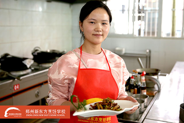 郑州新东方中餐美食体验课