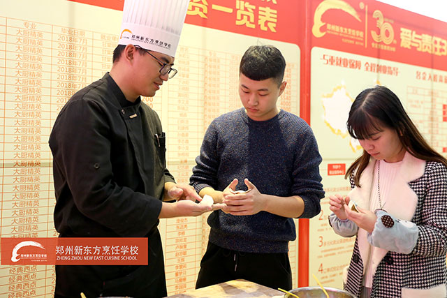 郑州新东方立冬饺子宴