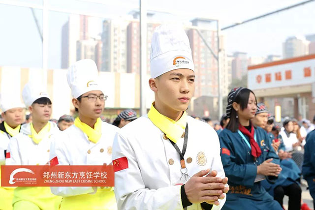 郑州新东方烹饪学校演讲比赛