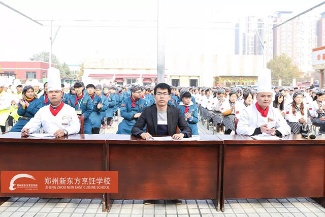 郑州新东方烹饪学校演讲比赛