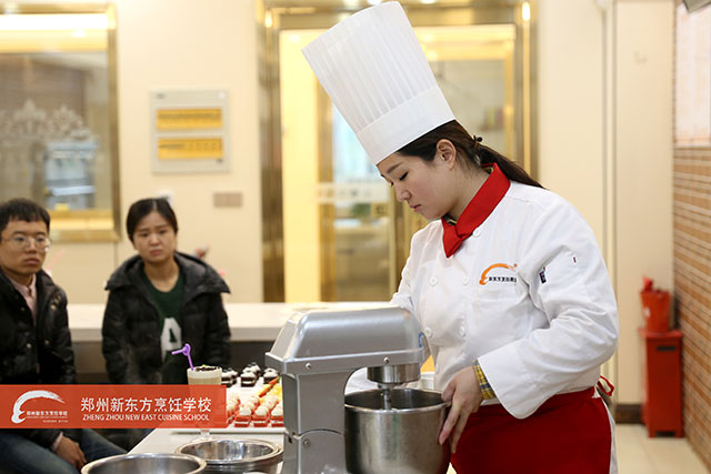 郑州新东方西点试听课