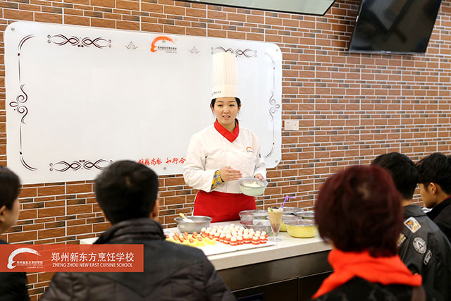 郑州新东方西点试听课