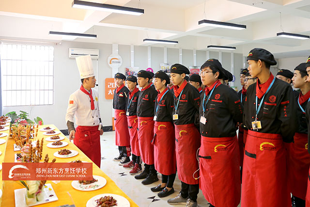 郑州新东方热菜阶段考核