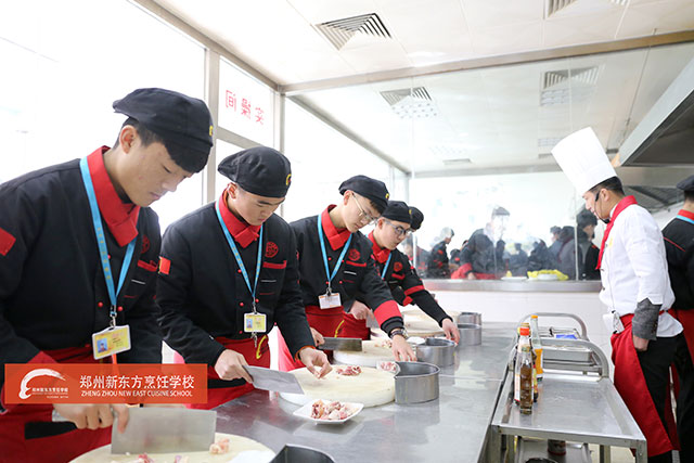 郑州新东方热菜阶段考核