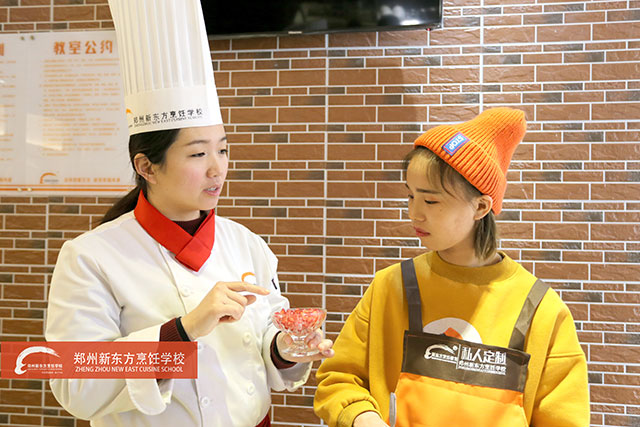 郑州新东方学厨师