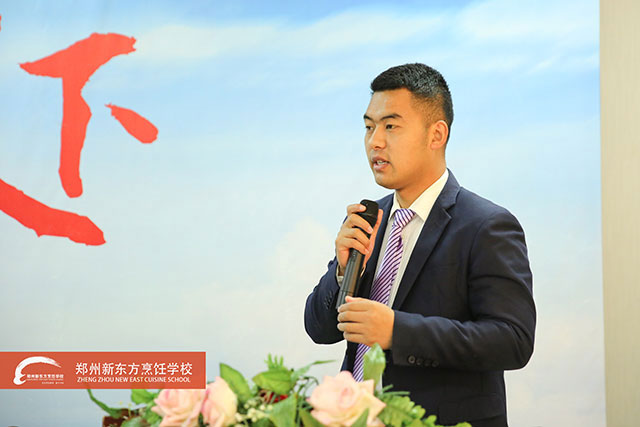 郑州新东方家长见面会