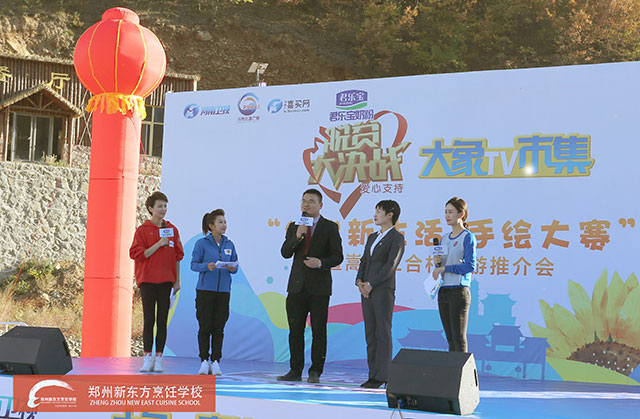 郑州新东方助阵河南卫视《脱贫大决战》