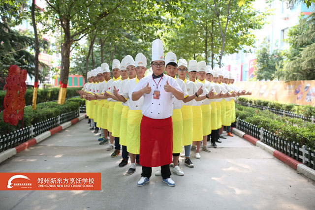 郑州新东方学厨师