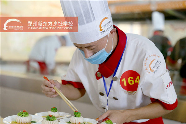郑州新东方学烹饪.jpg