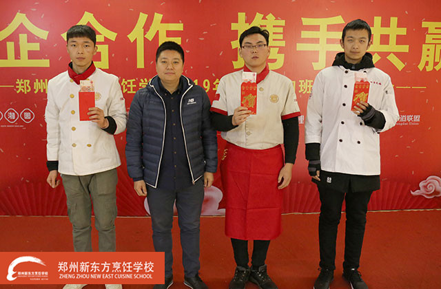 郑州新东方新春团拜会