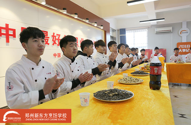 郑州新东方新春团拜会