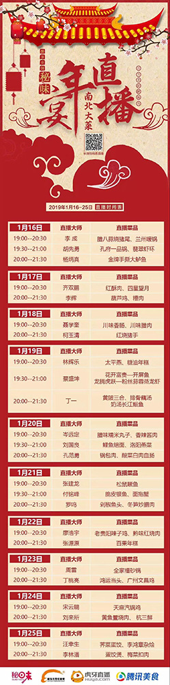 ��ҹ��ֱ��