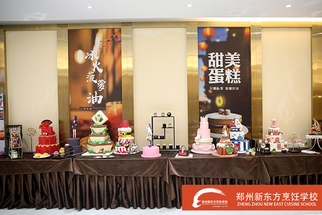 郑州新东方迎春宴席展