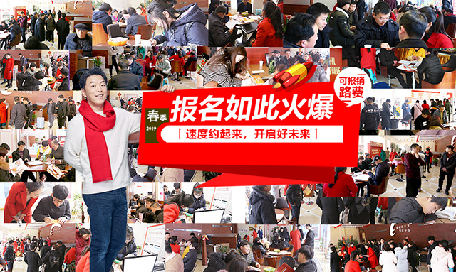 新东方学厨师报名火