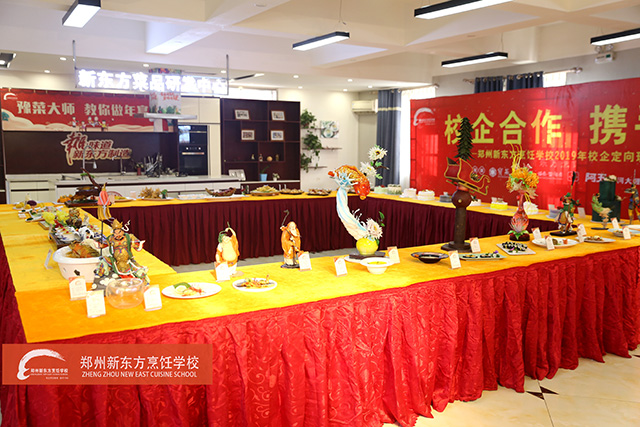 郑州新东方迎春宴席展