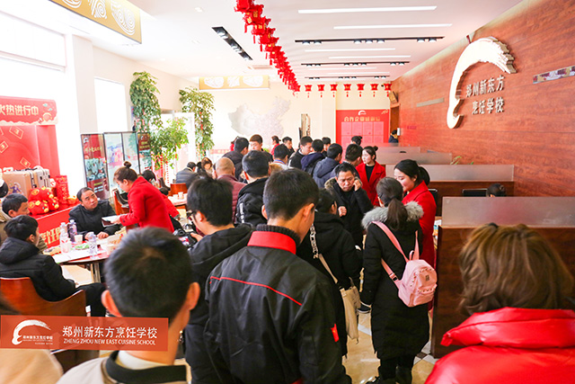 新东方学厨师报名火