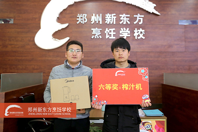 新东方学厨师报名火