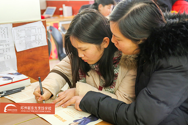 新东方学厨师报名火