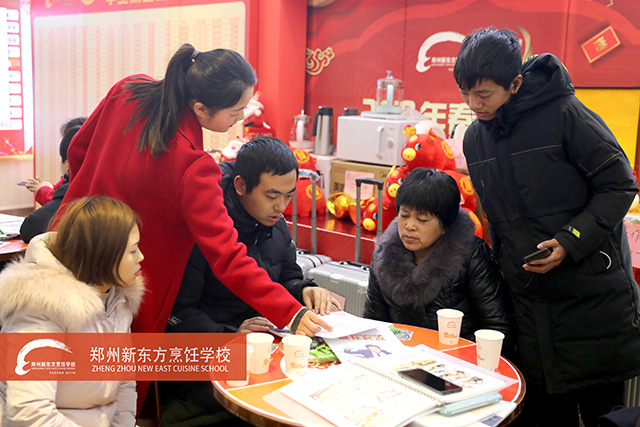 新东方学厨师报名火