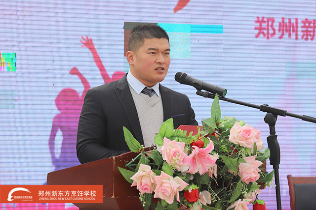 3郑州新东方新生开班典礼鲁主任讲话.jpg