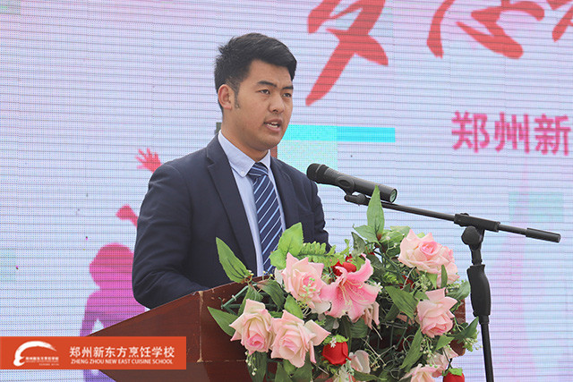 7郑州新东方新生开班典礼校区王主任讲话.jpg